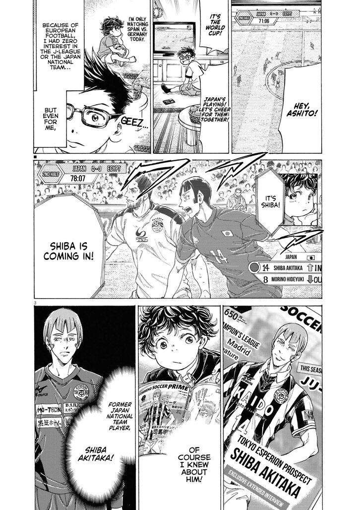 Ao Ashi, Chapter 285 image 06